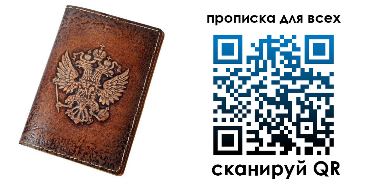 регистрация для школы в Щиграх