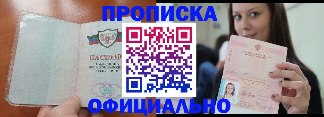 миграционный учет в Щиграх